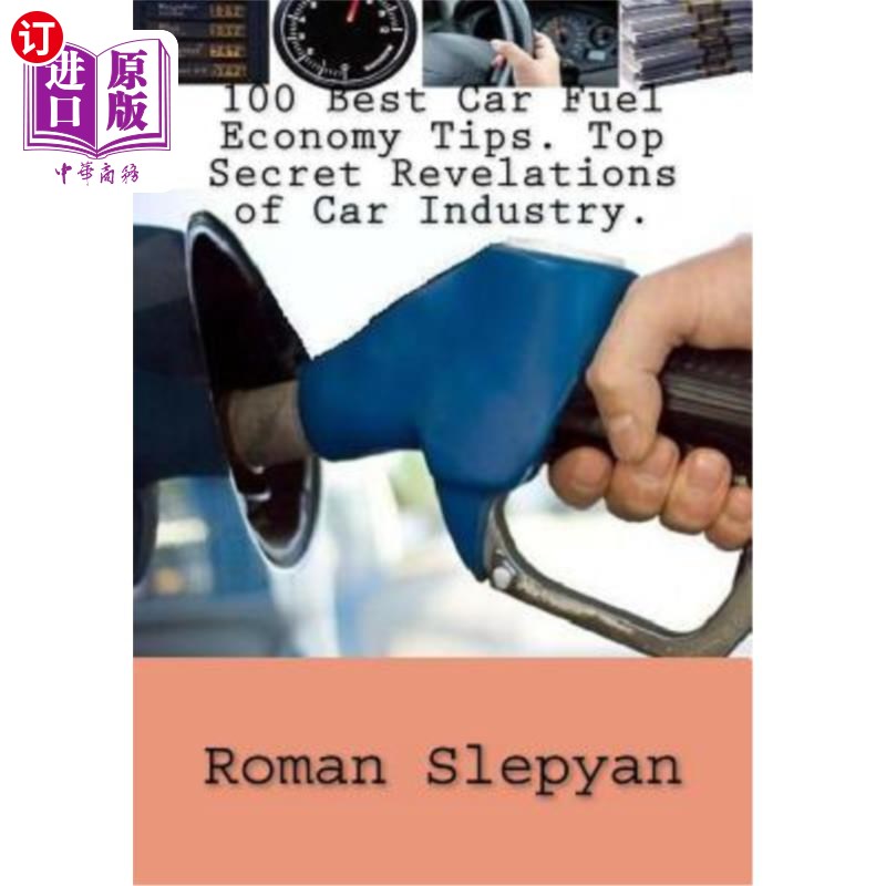 海外直订100 Best Car Fuel Economy Tips. Top Secret Revelations of Car Industry. 100个很好的汽车燃料节约技巧。《汽车