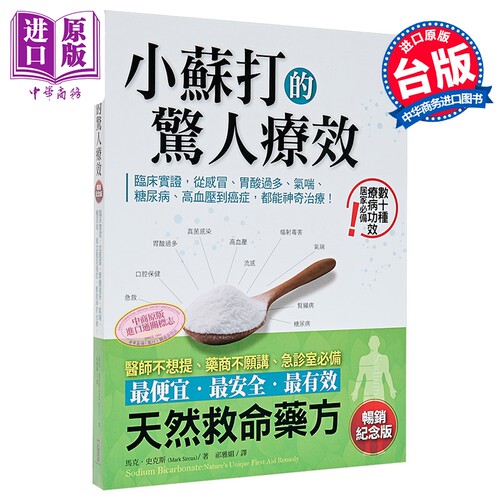 10月下旬到货