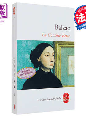 巴尔扎克 贝姨 La Cousine Bette 法文原版 Honore de Balzac 人间喜剧 作者 现代法国小说之父【中商原版】