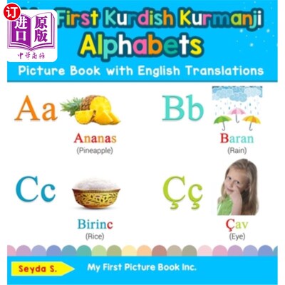 海外直订My First Kurdish Kurmanji Alphabets Picture Book with English Translations: Bili 我的第一本库尔德库尔曼吉字