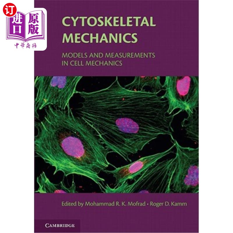 海外直订Cytoskeletal Mechanics: Models and Measurements in Cell Mechanics 细胞骨架力学：细胞力学模型与测量