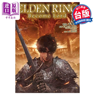 漫画 ELDEN RING Become Lord 第2集完 ELDEN RING 台版漫画书 台湾角川出版【中商原版】