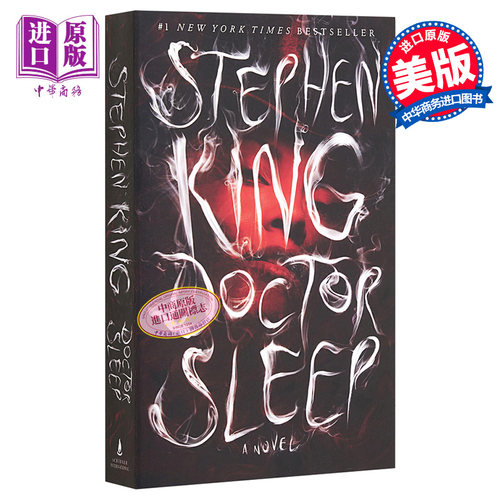 斯蒂芬金 长眠医生 闪灵续集 Doctor Sleep 英文原版 Stephen King【中商原版】