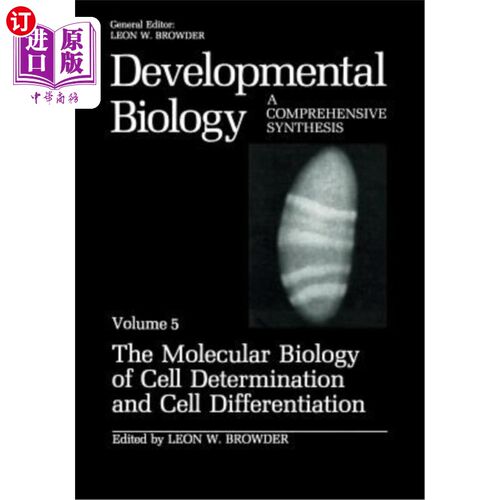 The Molecular Biology of Cell Determination and Cell Differentiation: Volume 5:  细胞测定和细胞分化的分子生【中商原版】