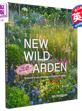 新式野生花园 自然种植与实用性 英文原版 New Wild Garden Naturalstyle planting and practicalities Ian Hodgson【中商原
