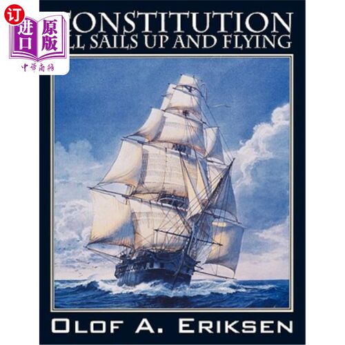Constitution - All Sails Up and Flying 宪法-扬起风帆，展翅高飞【中商原版】