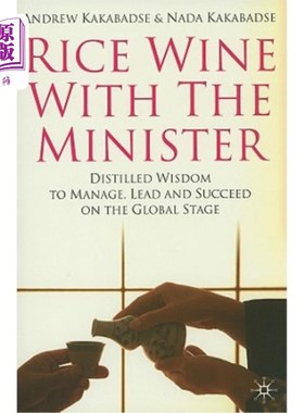 海外直订Rice Wine with the Minister: Distilled Wisdom to Manage, Lead and Succeed on the 米酒与部长：在全球舞台上管