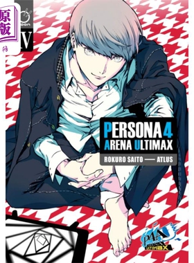 预售 女神异闻录4之竞技场 卷4 绘本小说 英文原版 Persona 4 Arena Ultimax Volume 4 Rokuro Saito【中商原版】