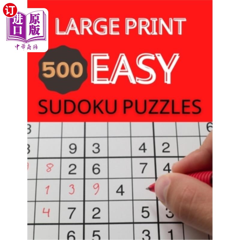海外直订Large Print 500 Easy Sudoku Puzzles: Sudoku Puzzle Books For Kids And Adults 大号印刷500个简单的数独谜题: