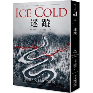 预售 迷踪  春天 泰丝 格里森   文学小说   翻译文学   美国文学   港台原版【中商原版】