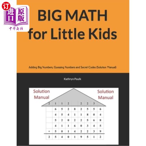 海外直订BIG MATH for Little Kids: Adding Big Numbers, Guessing Numbers and Secret Codes  给小孩子的大数学:加大数字