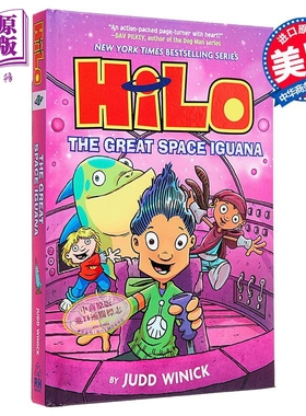 希洛漫画 第11册 宇宙蜥蜴的崛起 Hilo Book 11 The Great Space Iguana Graphic Novel 英文原版 JUDD WINICK【中商原版】