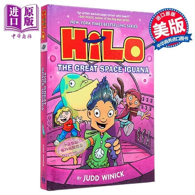 希洛漫画 第11册 宇宙蜥蜴的崛起 Hilo Book 11 The Great Space Iguana Graphic Novel 英文原版 JUDD WINICK【中商原版】