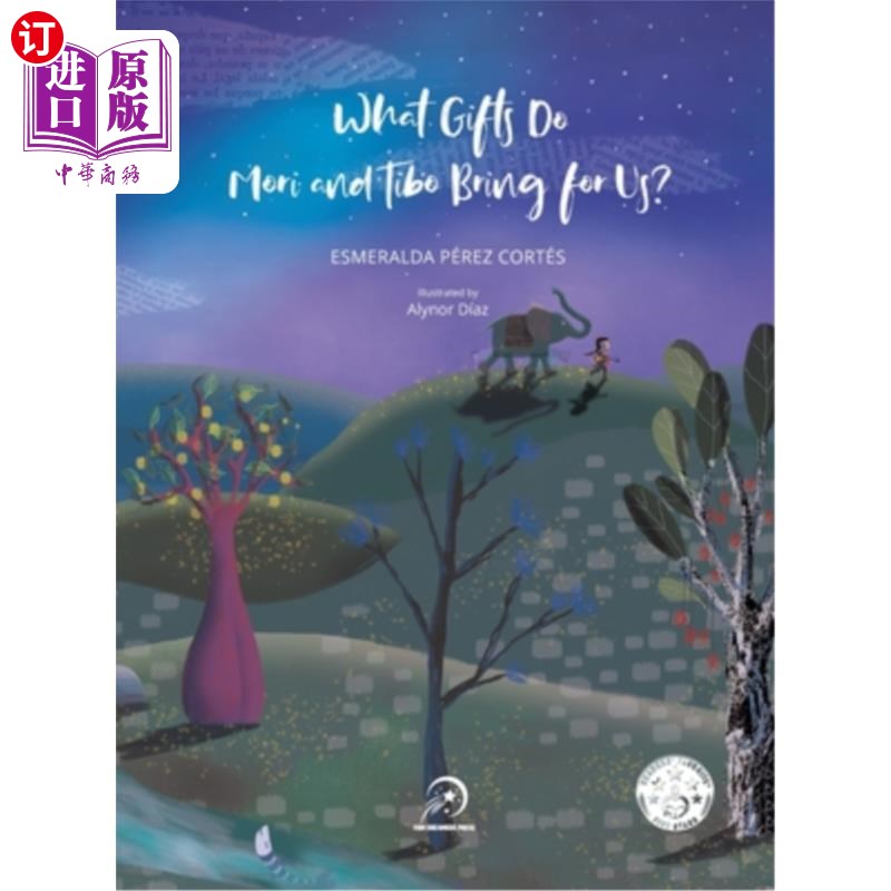 海外直订What Gifts Do Mori and Tibo Bring for Us? Mori和Tibo给我们带来了什么礼物？