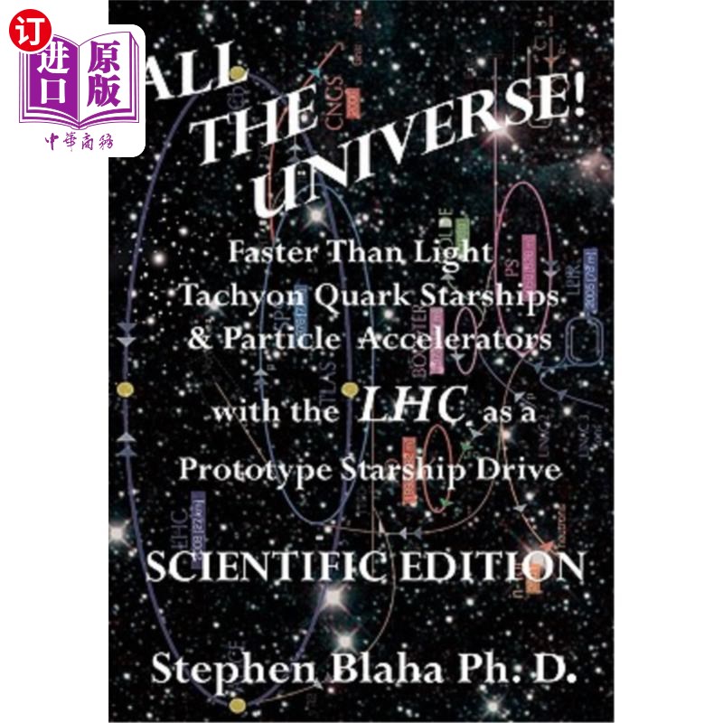 海外直订All the Universe! Faster Than Light Tachyon Quark Starships & Particle Accelerat 整个宇宙以大型强子对撞机为