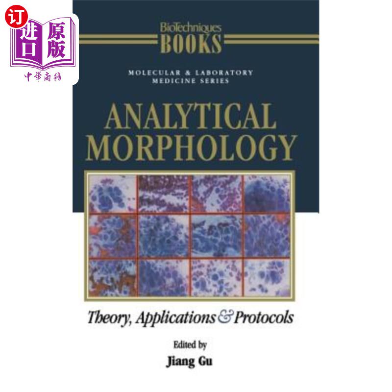 海外直订Analytical Morphology: Theory, Applications and Protocols 分析形态学:理论、应用和协议