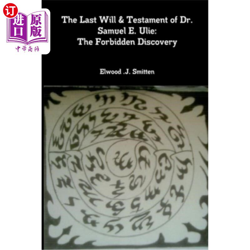 海外直订The Last Will & Testament of Dr. Samuel E. Ulie: The Forbidden Discovery 塞缪尔·尤里博士的后遗嘱:被禁止的发