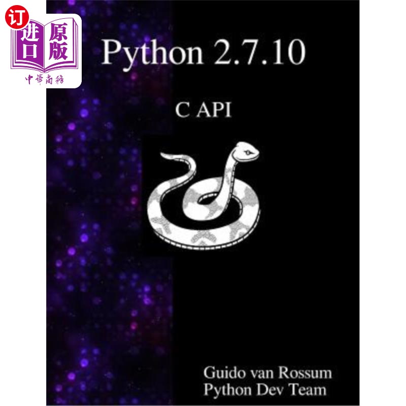 海外直订Python 2.7.10 C API Python 2.7.10 C API