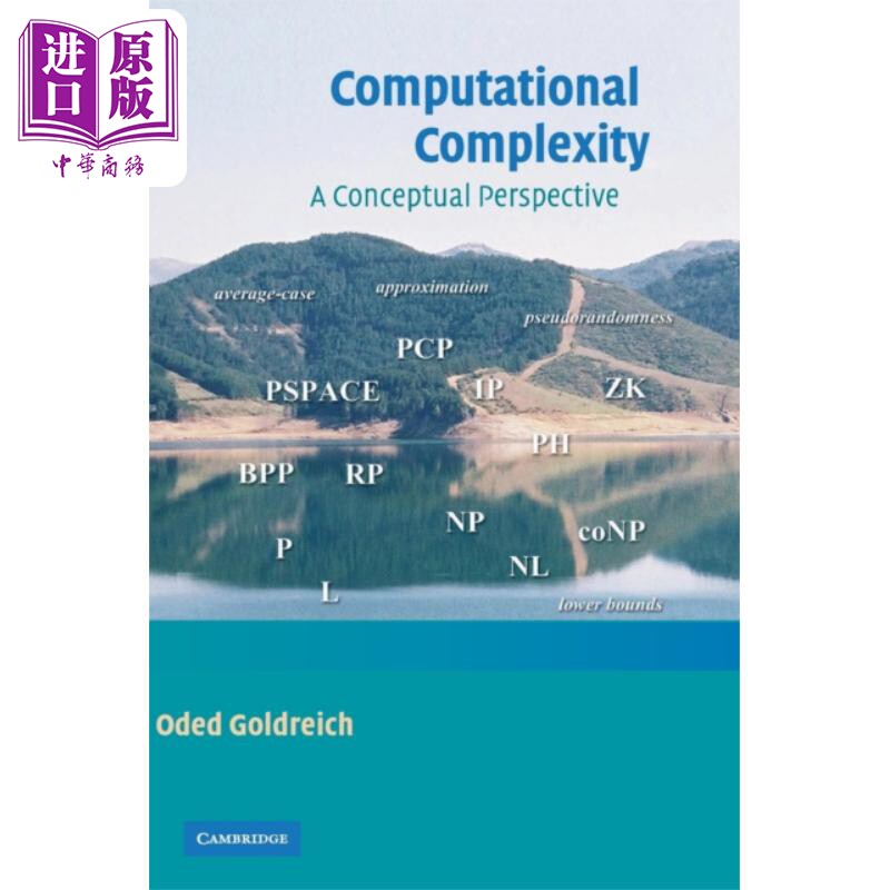 计算复杂性 概念视角 Computational Complexity A Conceptual Perspective 英文原版 Oded Goldreich【中商原版】