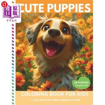 海外直订Cute Puppies: Coloring Book For Kids +cute quatrains about puppies for kids 可爱的小狗：儿童涂色书+可爱的四