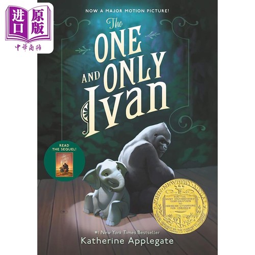 纽伯瑞：只有一个伊凡 The One and Only Ivan 英文原版 儿童章节书 文学小说故事书 精品儿童读物纽伯瑞儿童文学【中商原版?