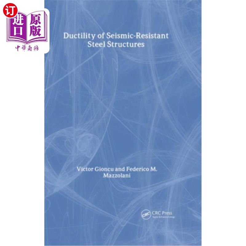 海外直订ductility of seismic-resistant steel structures 抗震钢