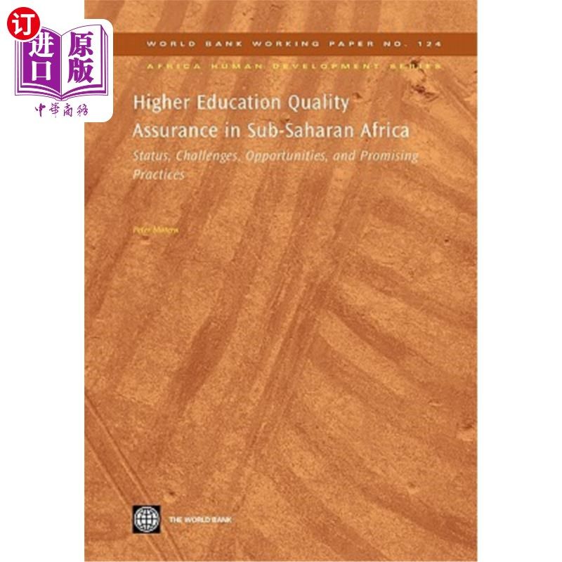 海外直订Higher Education Quality Assurance in Sub-Saharan Africa: Status, Challenges, Op 撒哈拉以南非洲高等教育质量