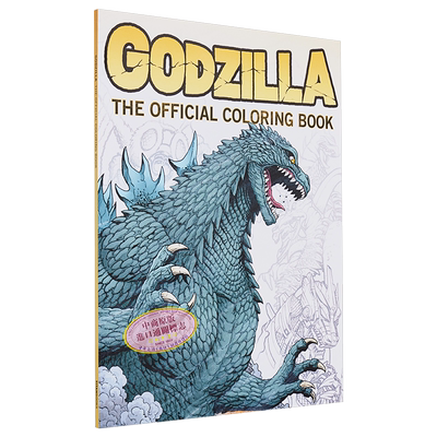 哥斯拉官方涂色书英文原版