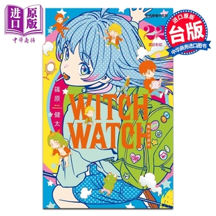东立出版 WATCH 筱原健太 台版 第22集 WITCH 魔女守护者 中商原版 预售 漫画书 漫画