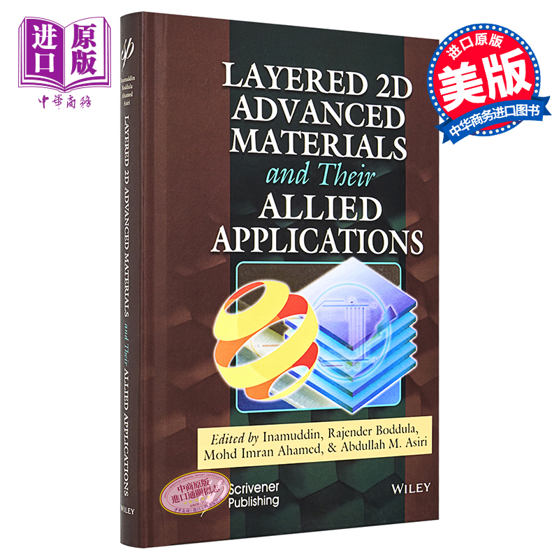 现货分层二维材料及其相关应用 Layered 2D Materials And Their Allied Applications英文原版 Inamuddin Inamuddin-封面