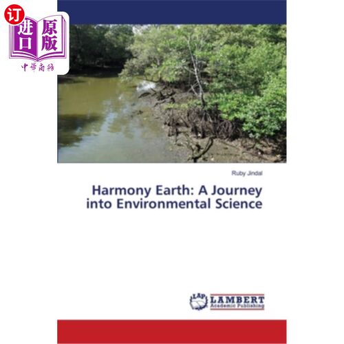 海外直订Harmony Earth: A Journey into Environmental Science 和谐地球：环境科学之旅