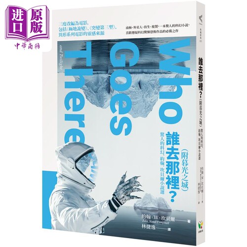 10月下旬到货