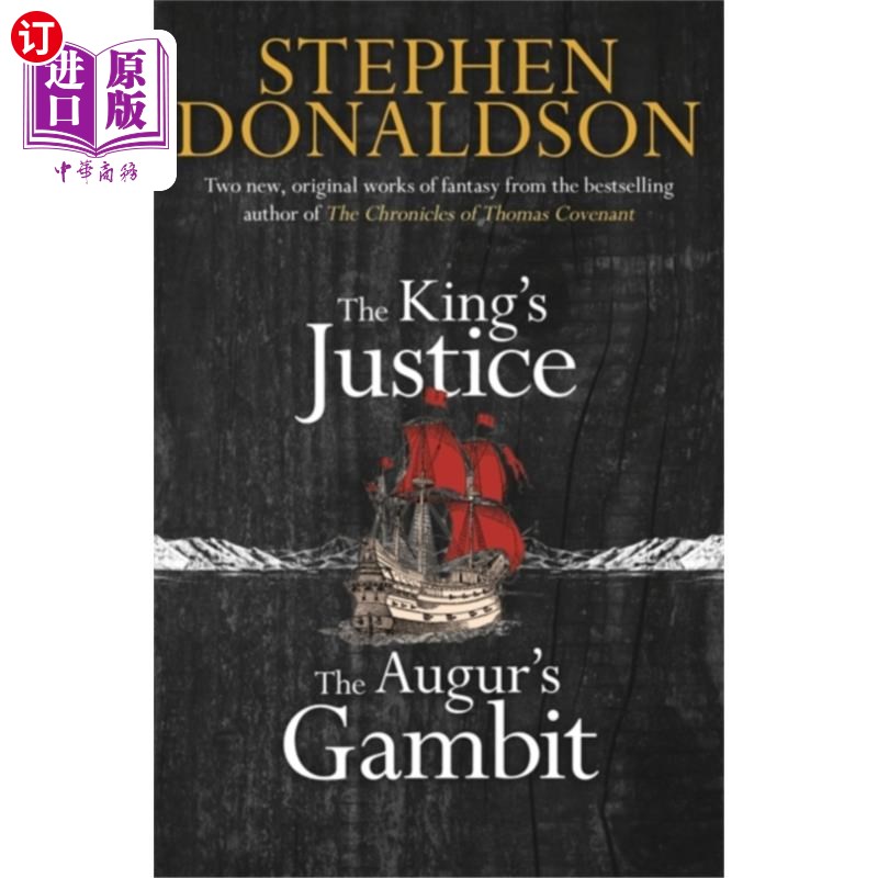 海外直订King's Justice and The Augur's Gambit 《国王的正义》和《先兆开局