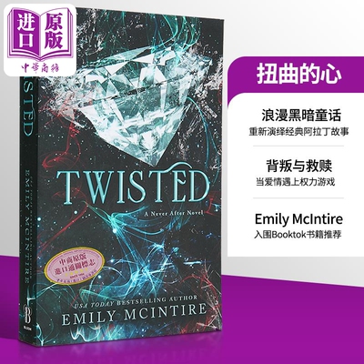 扭曲的心 绝无以后 黑暗童话系列4 Twisted Never After 4 英文原版 Emily McIntire 爱情流行小说【中商原版】