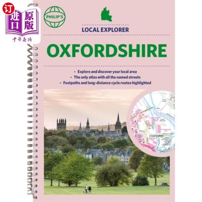 海外直订Philip's Local Explorer Street Atlas Oxfordshire 牛津郡菲利普本地探险家街地图集