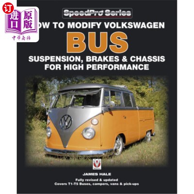 海外直订How to Modify Volkswagen Bus Suspension, Brakes & Chassis for High Performance 如何改进大众客车悬架、刹车和