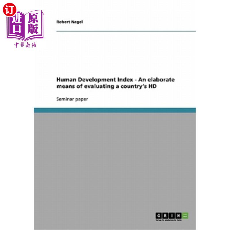 of evaluating a countrys hd 人类发展指数-评估一个国家的hd的详