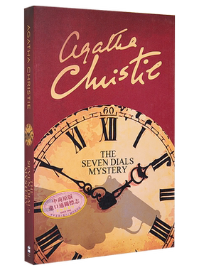 阿加莎系列 七钟面之谜 英文原版 The Seven Dials Mystery Agatha Christie 【中商原版】