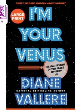 海外直订I'm Your Venus (Large Print): A Sylvia Stryker Space Case Mystery 我是你的维纳斯(大字报):西尔维亚·斯崔克太