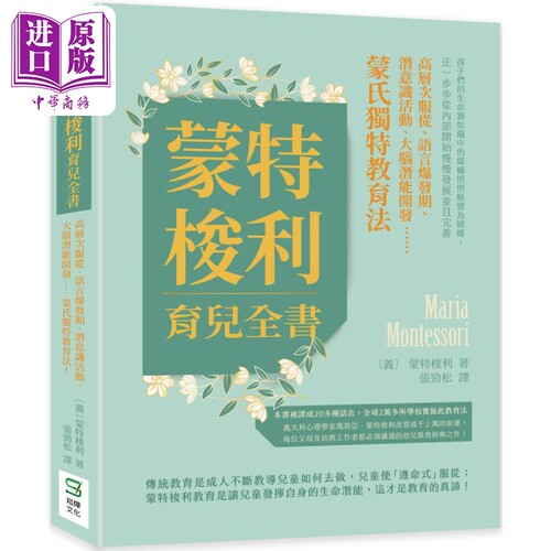 12月上旬到货
