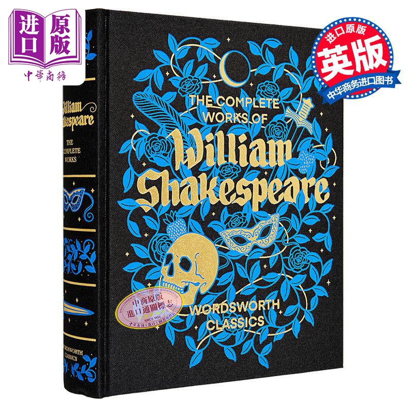Wordsworth图书馆收藏系列 莎士比亚全集 英文原版 The Complete Works of William Shakespeare 经典名著【中商原版】