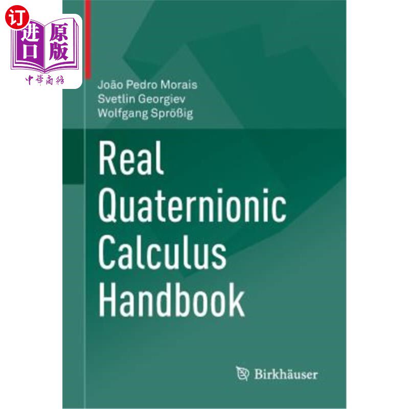 海外直订Real Quaternionic Calculus Handbook 实四元数微积分手册