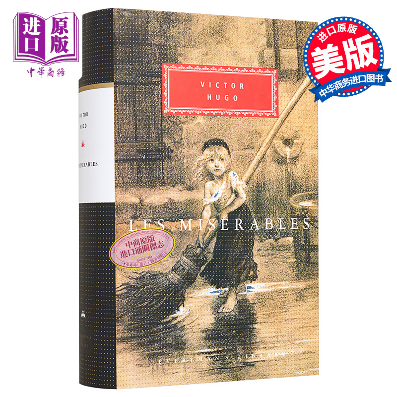 悲惨世界CharlesEWilbour