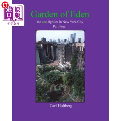 海外直订Garden of Eden (Part Four) 伊甸园(第四部分)