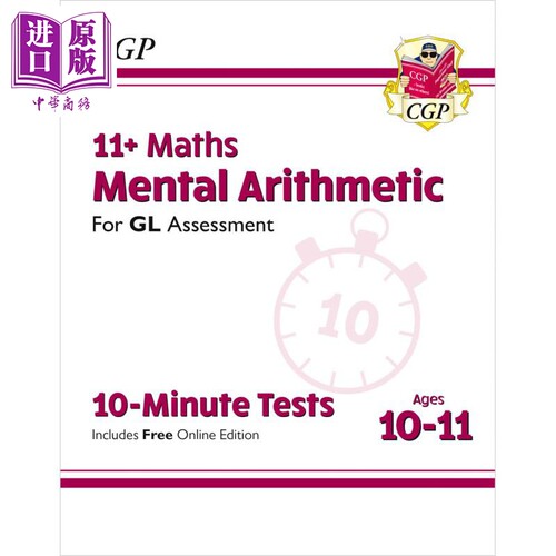 11+GL10-MinuteTests