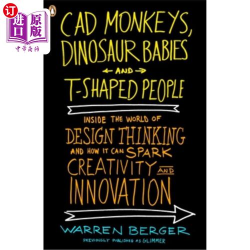 海外直订CAD Monkeys, Dinosaur Babies, and T-Shaped People: Inside the World of Design Th CAD猴子，恐龙宝宝和t形人: