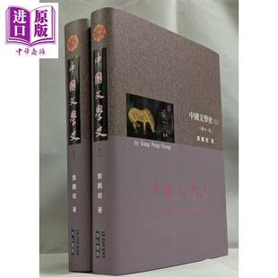 预售 中国文学史 港台原版 龚鹏程 里仁书局【中商原版】