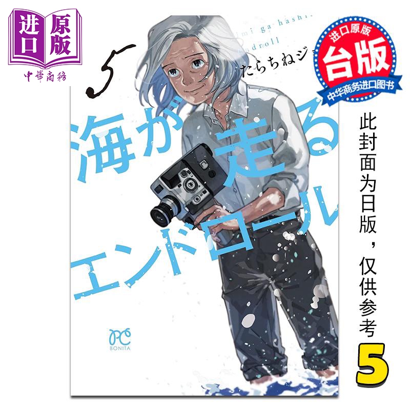 11月下旬到货