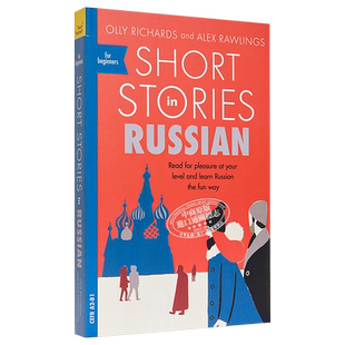 适合初学者的俄语短篇小说 Short Stories in Russian for Beginners 英文原版 Olly Richards 小语种学习【中商原版?