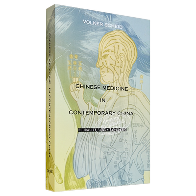 预售 蒋熙德 现代中国的中医 Chinese Medicine in Contemporary China Plurality and Synthesis 英文原版 Volker Scheid【中商原